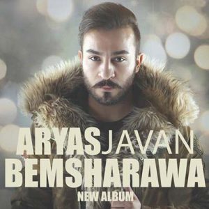 Aryas Javan - Bemsharawa album 2016