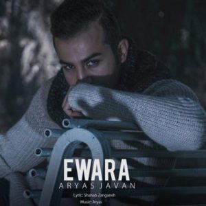 Aryas Javan - Ewara 2016