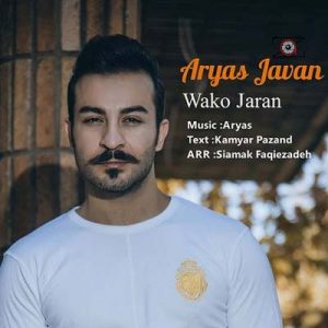 Aryas Javan - Waku Jaran