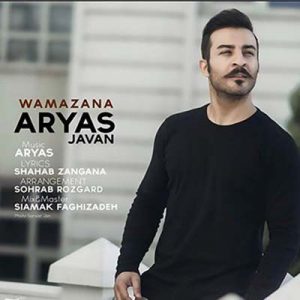 Aryas Javan - Wamazana