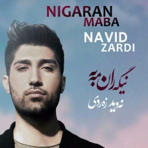 Navid Zardi Album Nigaran Maba 2016