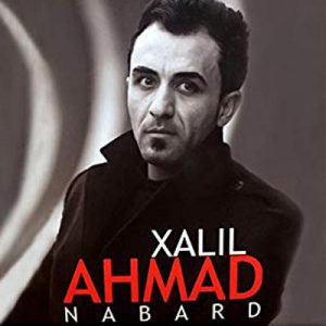 دانلود آلبوم نبرد از احمد خلیل