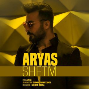 دانلود آهنگ شیتم از آریاس جوان | ئاریاس جەوان شێتم | Aryas Javan Shetm