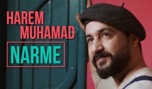 موزیک ویدیو نرمه از هریم محمد