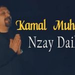 دانلود موزیک ویدیو نزه ی دایکم از کمال محمد | Kamal Muhamad Nzay Daikm