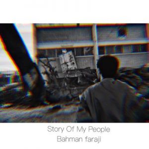 دانلود آهنگ (Story Of My People) از بهمن فرجی