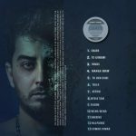 دانلود آلبوم چتر از شاباز زمانی | Shabaz Zamani Album Chatr 202