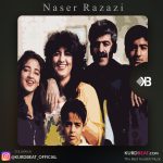 دانلود آهنگ عایشی از ناصر رزازی
