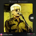 دانلود آهنگ سوزت دامی از ناصر رزازی