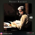 دانلود آهنگ له باخ از ناصر رزازی