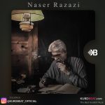 دانلود آهنگ له‌سه‌ربانا از ناصر رزازی