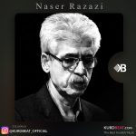 دانلود آهنگ بوت دینم از ناصر رزازی