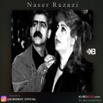 دانلود آهنگ دله‌که‌م ده‌ربینن از ناصر رزازی