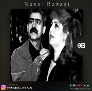 دانلود آهنگ گه‌ردن بلوور از ناصر رزازی