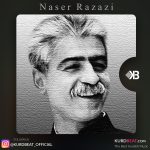 دانلود آهنگ خه‌می نان از ناصر رزازی