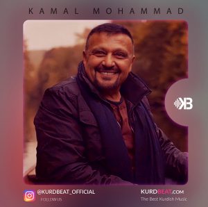 دانلود آهنگ دلم ته‌نگه از کمال محمد